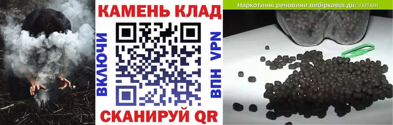 Наркотические вещества Луховицы А ПВП Каннабис Cocaine Меф мяу мяу ГАШИШ