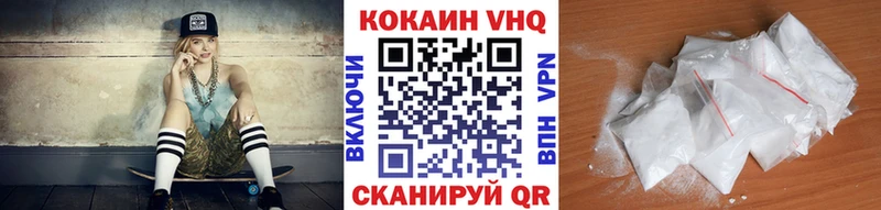 Кокаин Колумбийский  купить закладку  Луховицы 