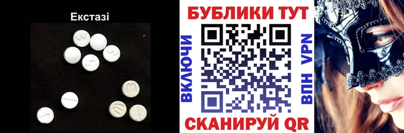 нарко площадка клад  Луховицы  Экстази таблы  наркотики 