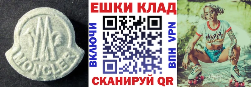 Ecstasy 300 mg Луховицы