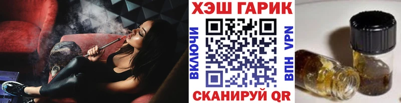 Гашиш Изолятор  где купить наркотик  Луховицы 