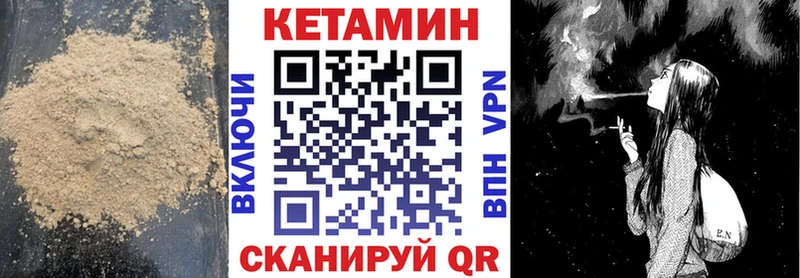 КЕТАМИН ketamine  Луховицы 
