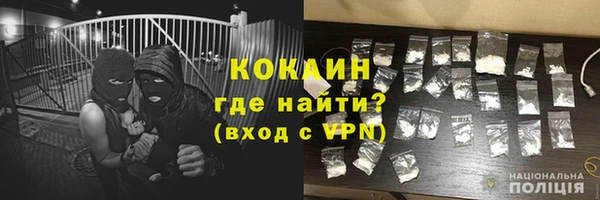 кокс Бронницы