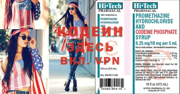 таблы Верея