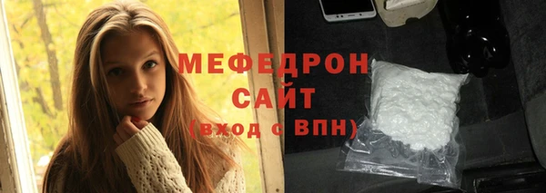 стафф Бугульма