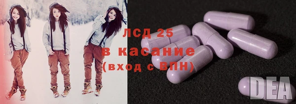 стафф Бугульма