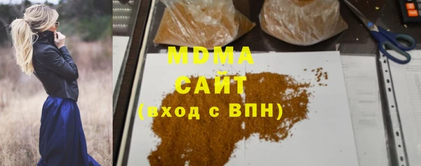 тгк Бородино