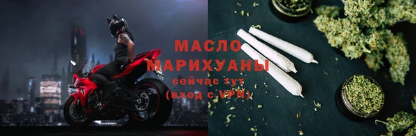 стафф Бугульма