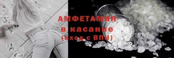 стафф Бугульма