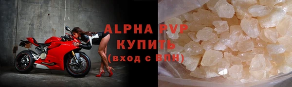 стафф Бугульма