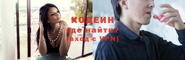 стафф Бугульма