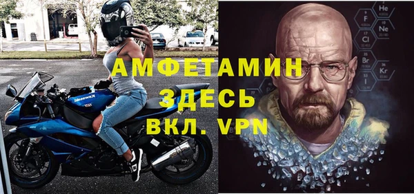 стафф Бугульма