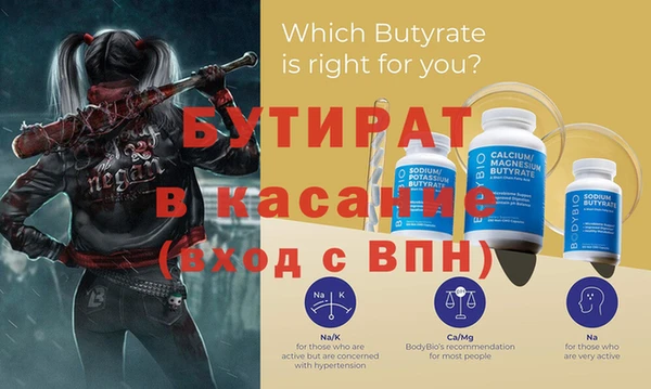 круглые Верхний Тагил