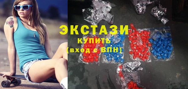 круглые Верхний Тагил