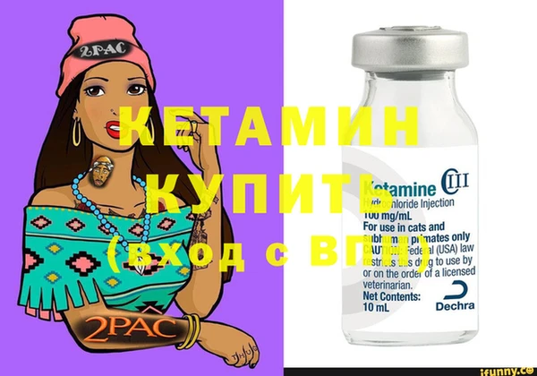 кокс Бронницы