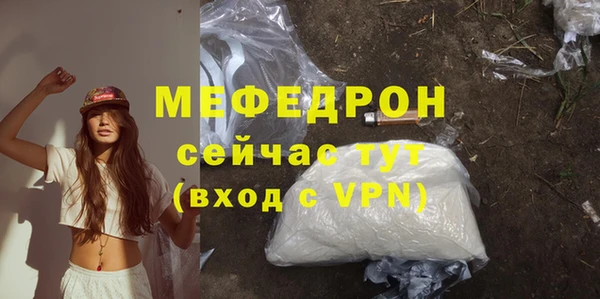 стафф Бугульма