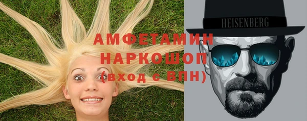 кокс Бронницы