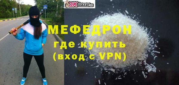 кокс Бронницы