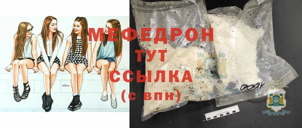 тгк Бородино