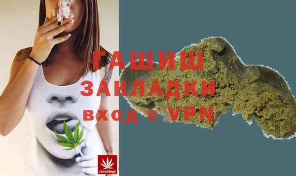 стафф Бугульма