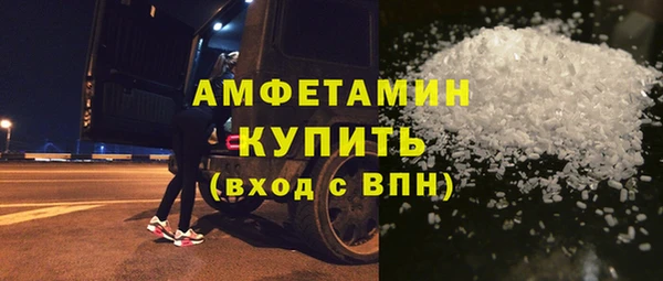 стафф Бугульма