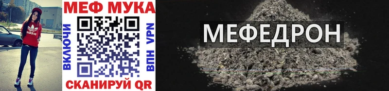 Меф VHQ сколько стоит Луховицы