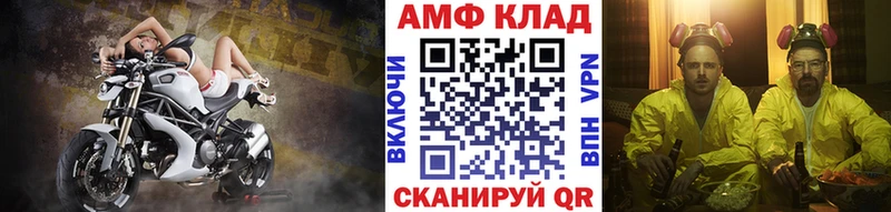 Метамфетамин Methamphetamine  даркнет сайт  Луховицы 
