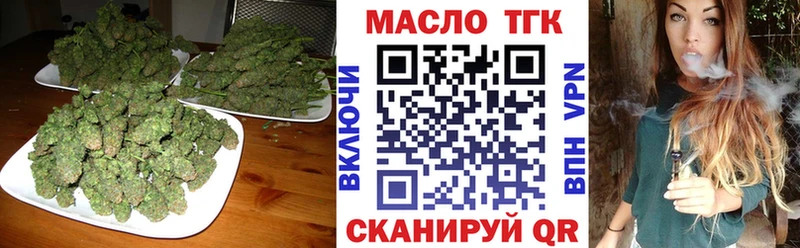ТГК гашишное масло  наркота  Луховицы 